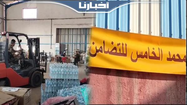 من داخل مركز سيدي غانم التابع لمؤسسة محمد الخامس للتضامن الخاص بتجميع المساعدات